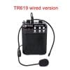 TR619 wired version