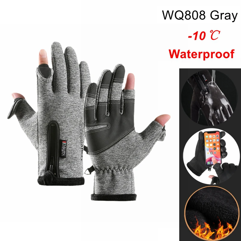 WQ808 Gray